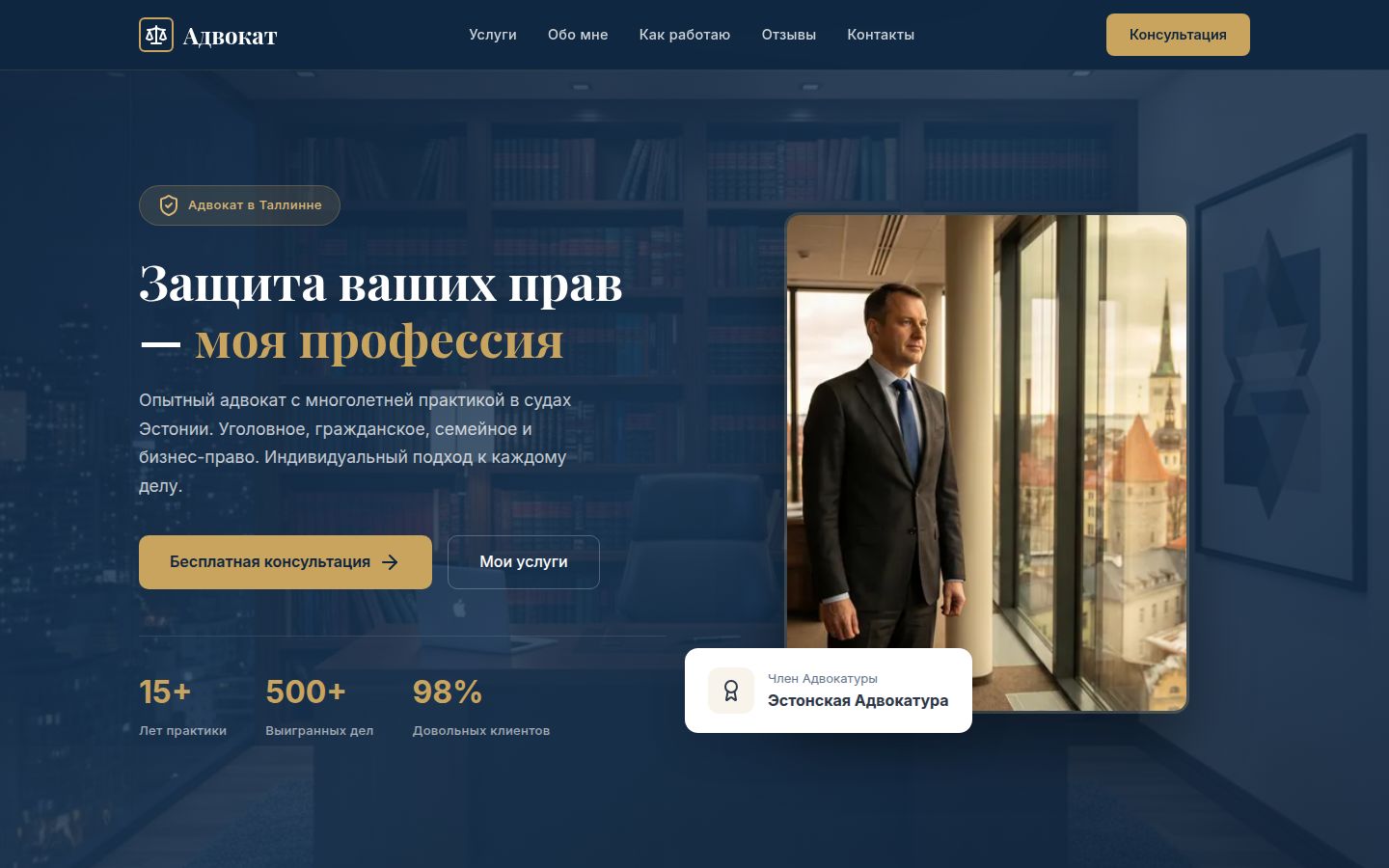 Адковат
